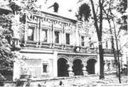 Дом Юсуповых в Москве, в Харитоньевском переулке