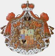 Родовой герб князей Юсуповых